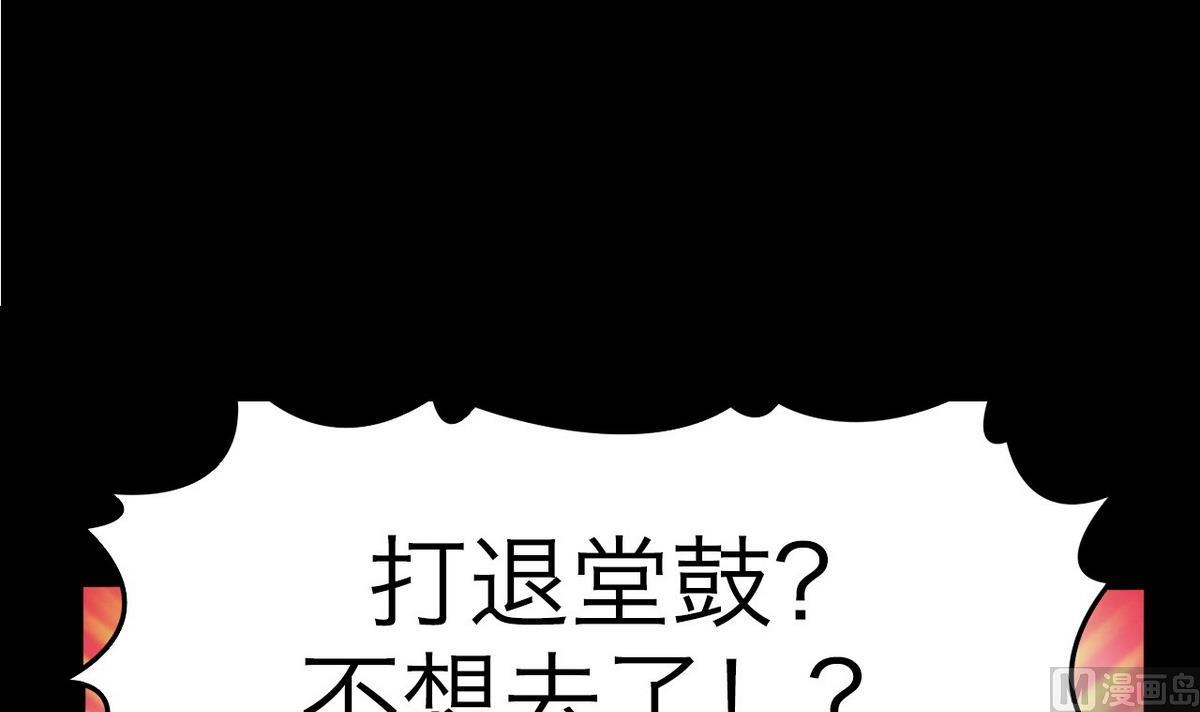第57话2