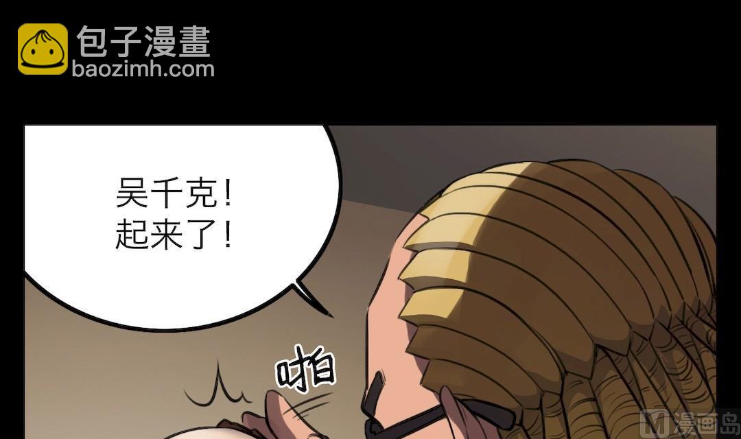 第33话32