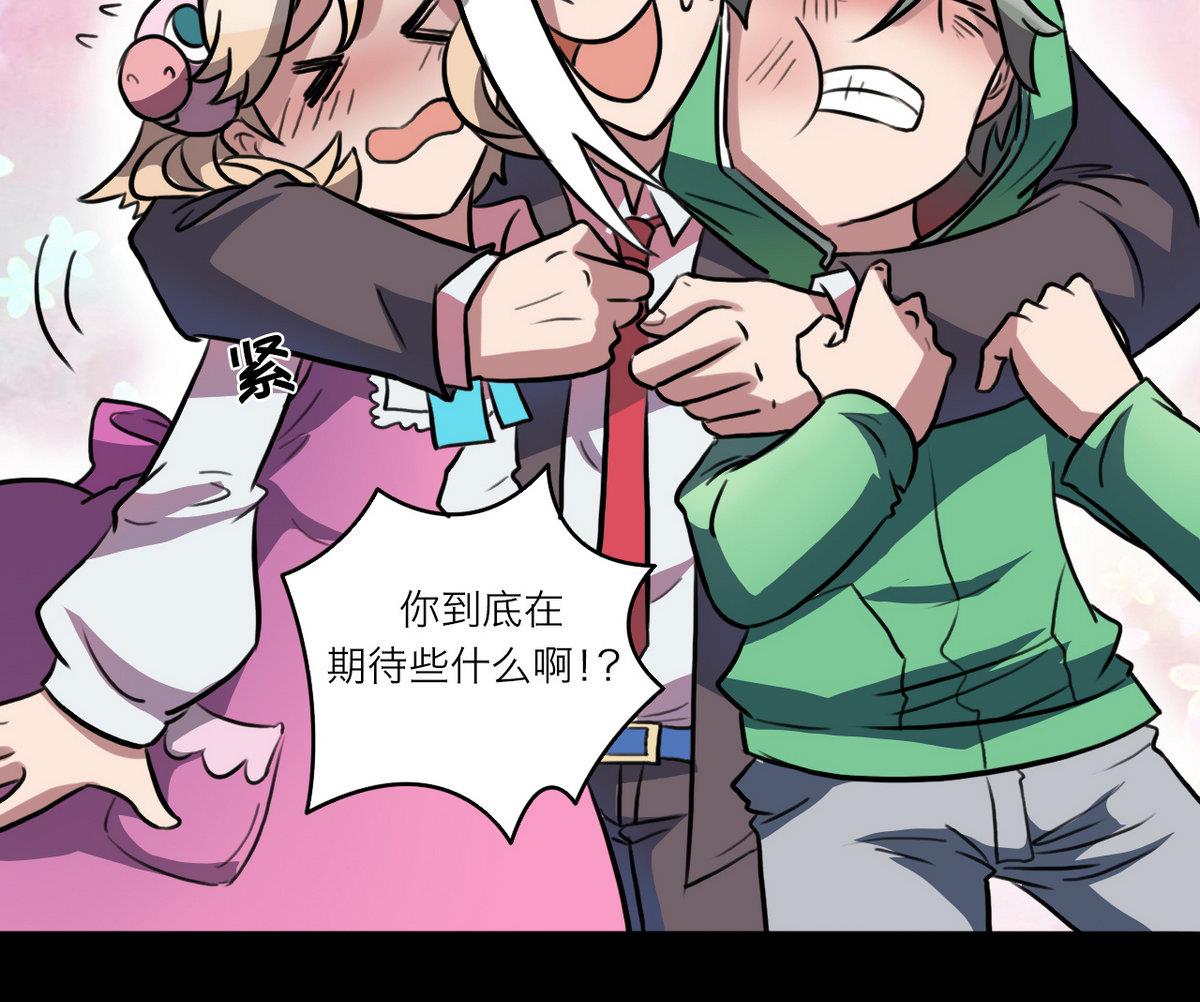 第47话36