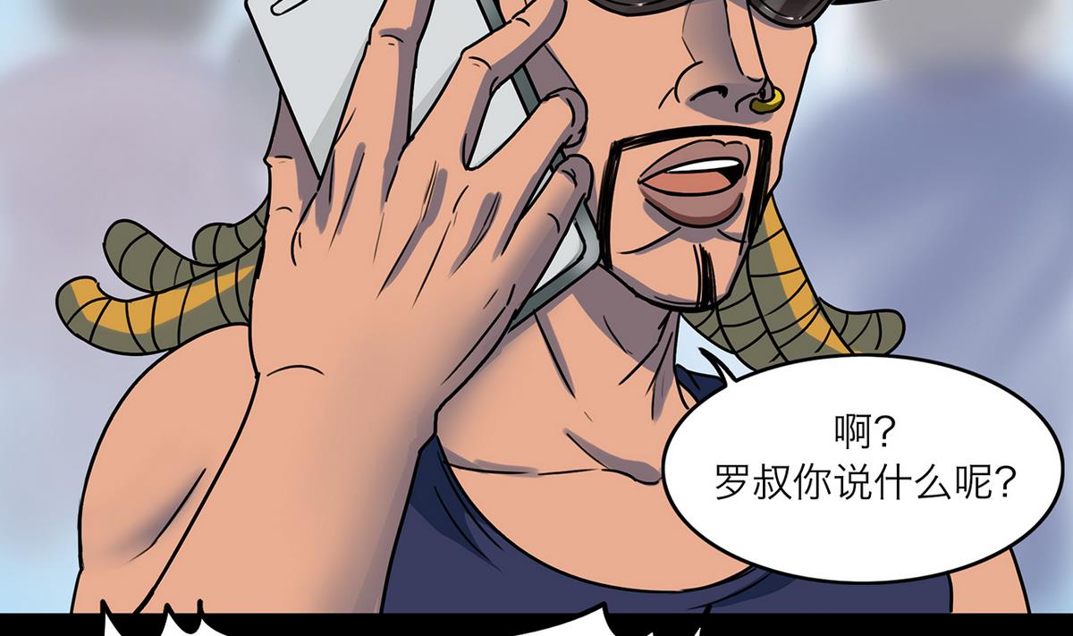 第63话6