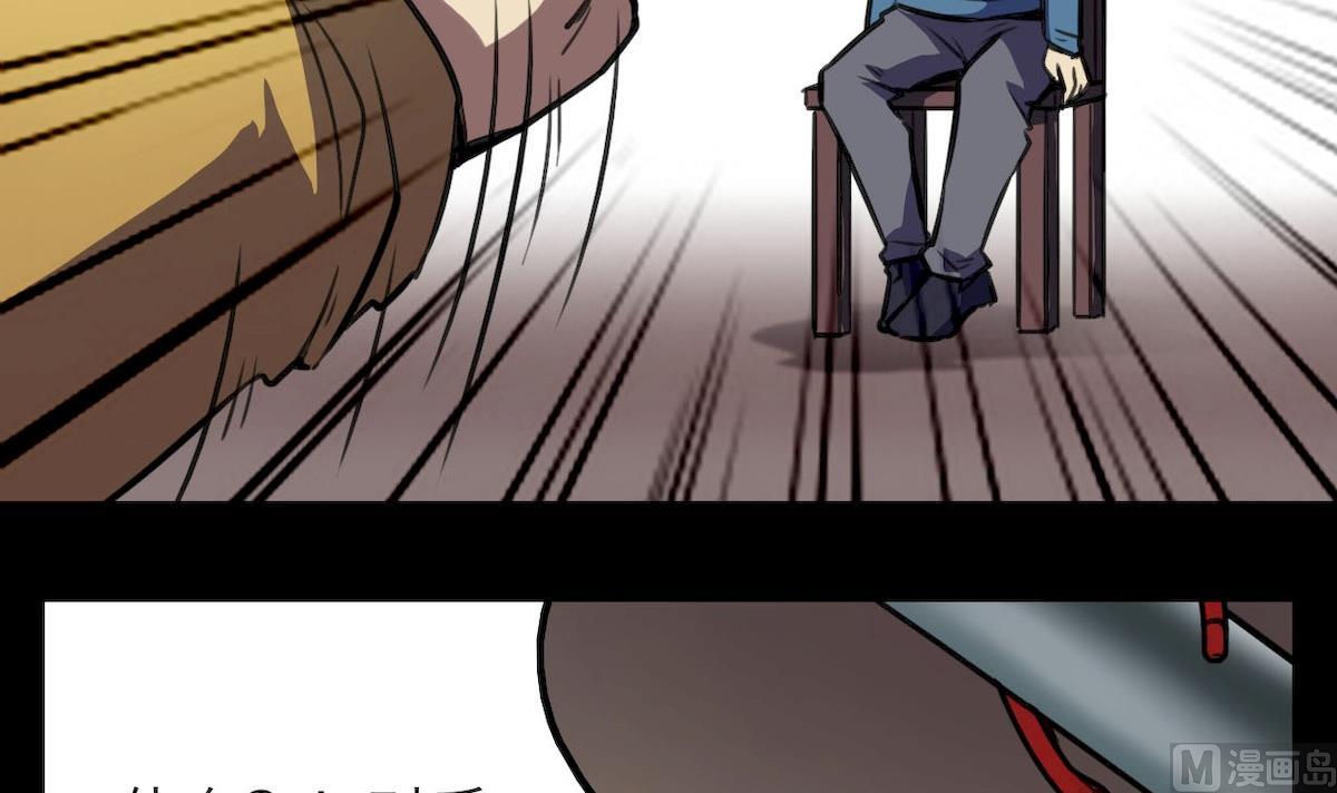 第36话29
