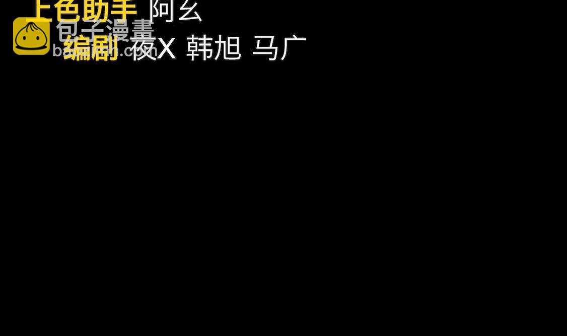 第36话1