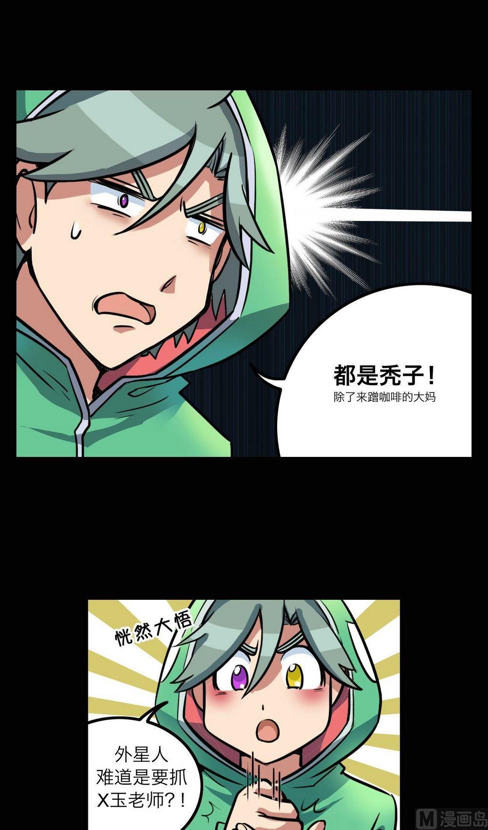 第27话9