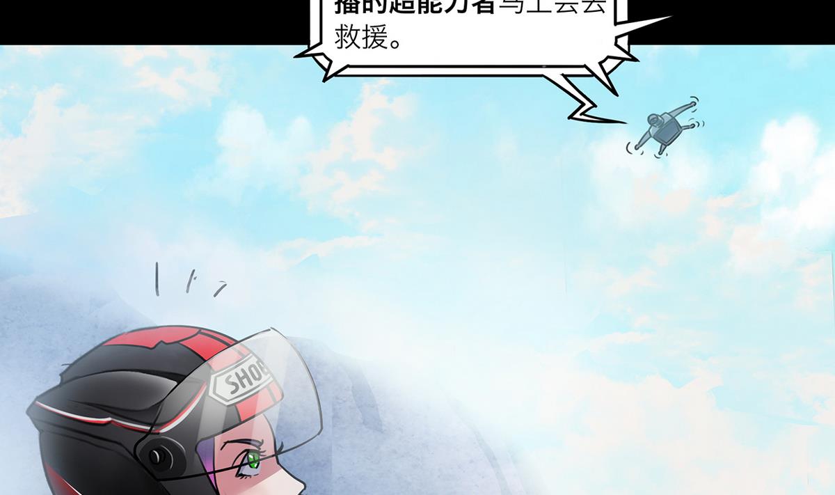 第62话37