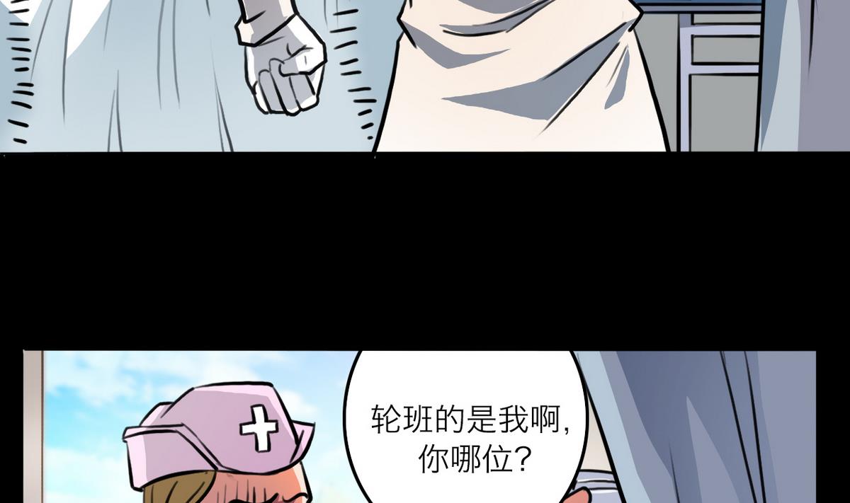 第51话19