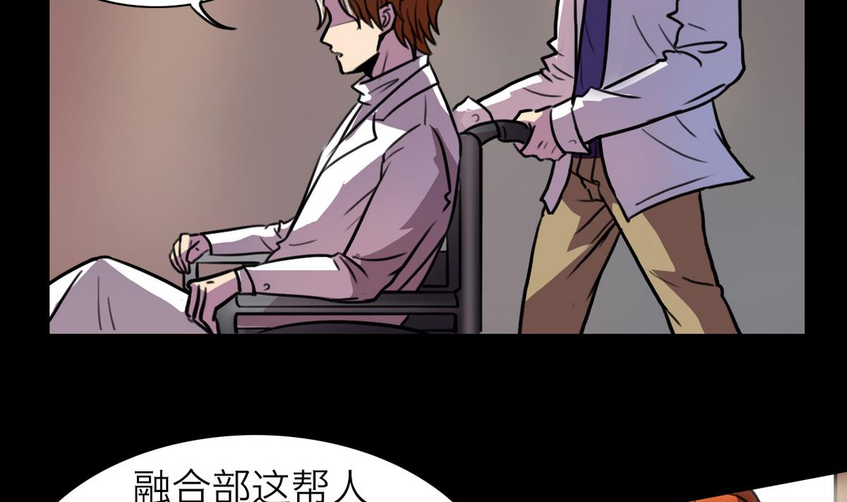 第56话27