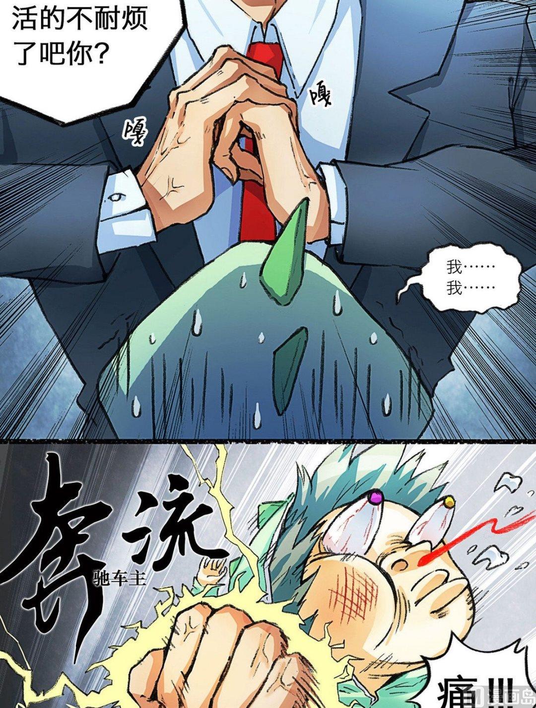 第1话46