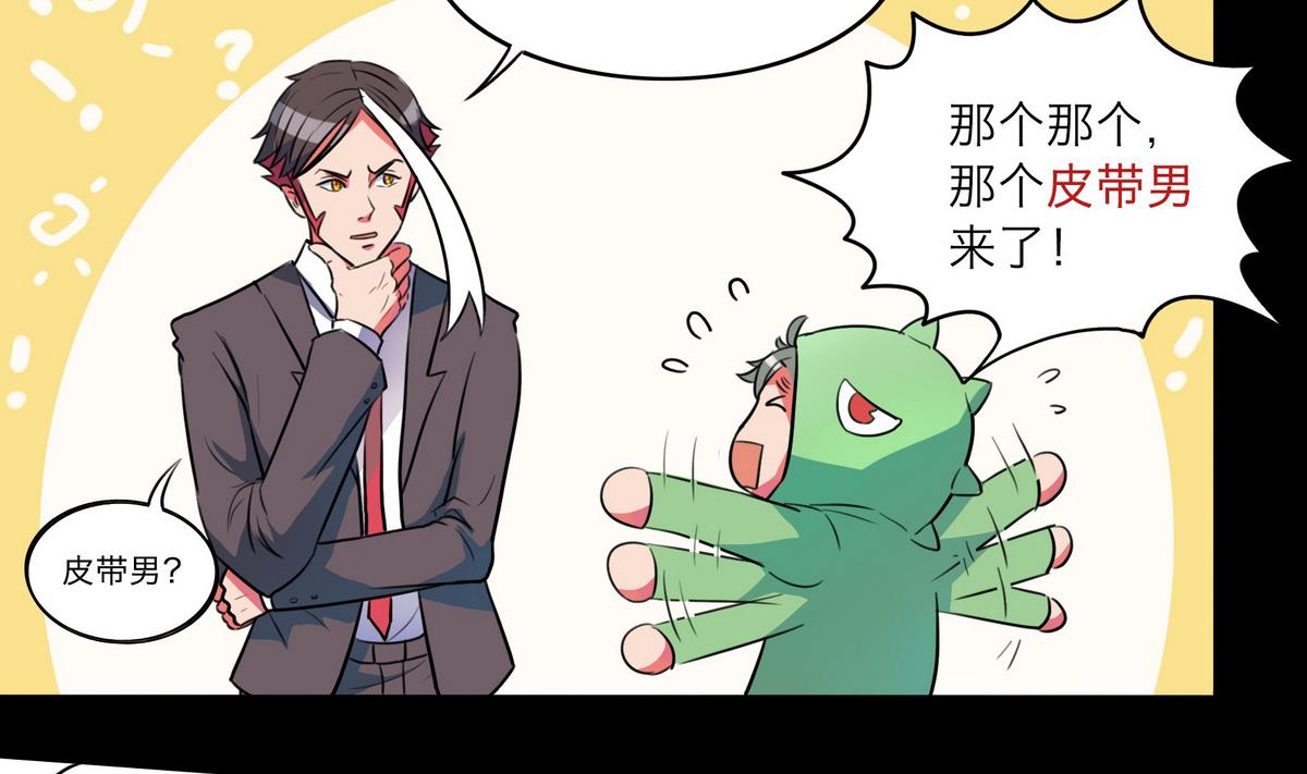 第60话4