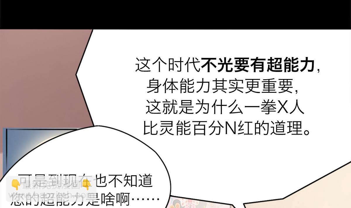 第51话42