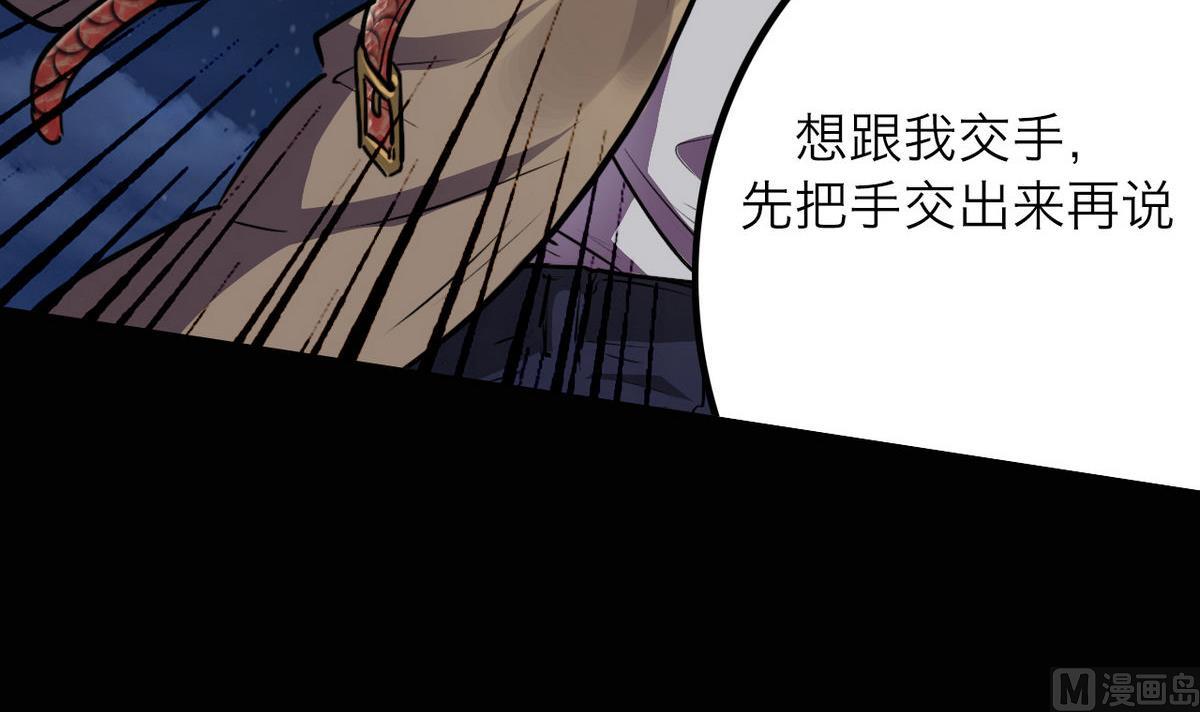 第43话29