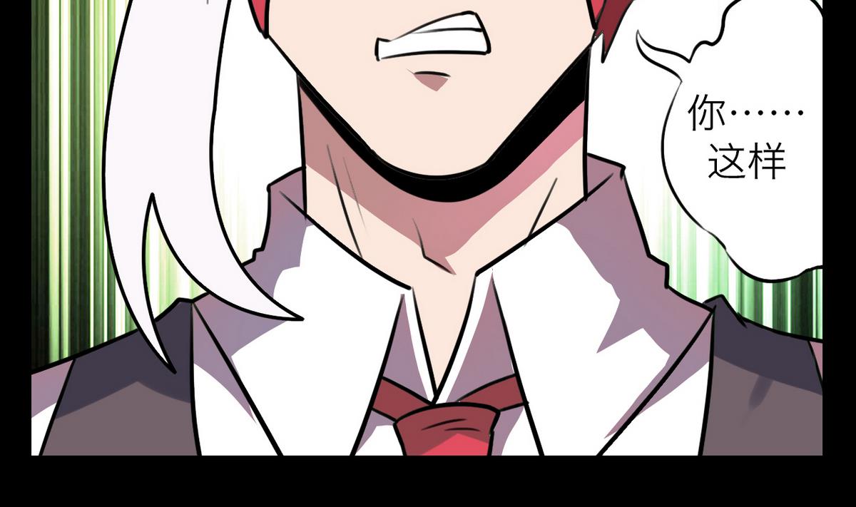 第50话4