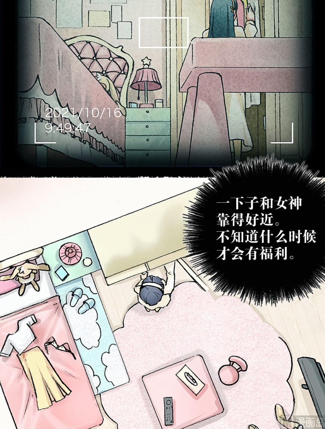 第2话15