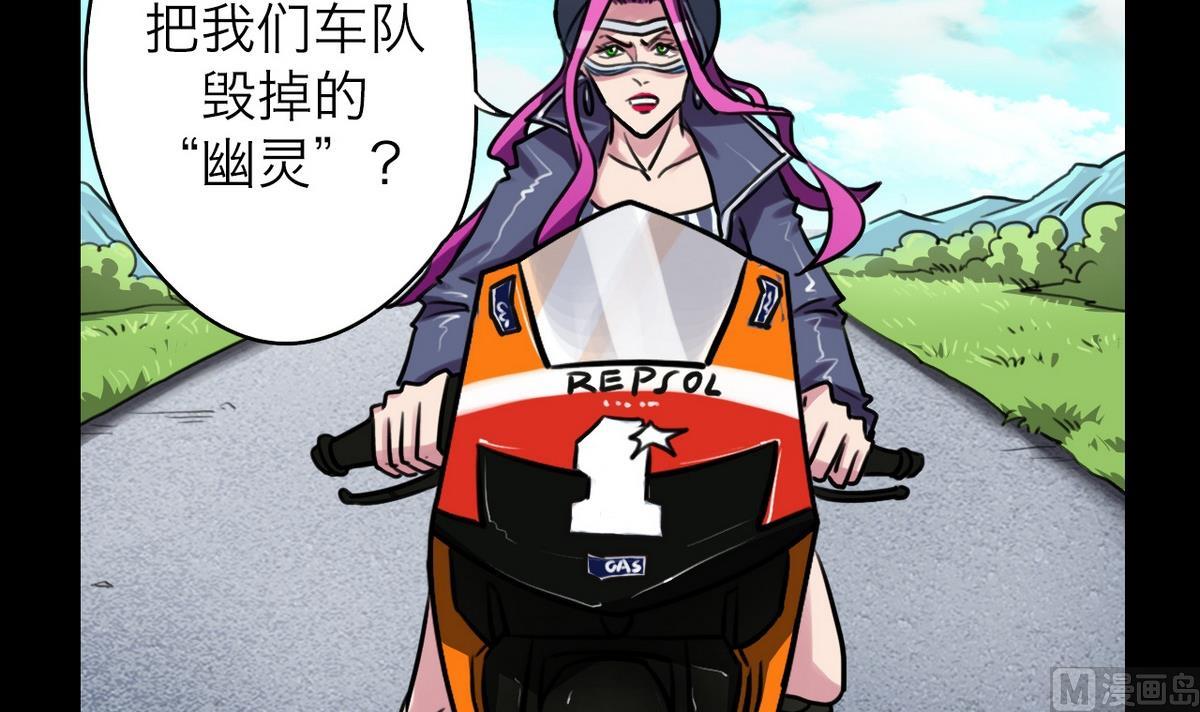 第54话11