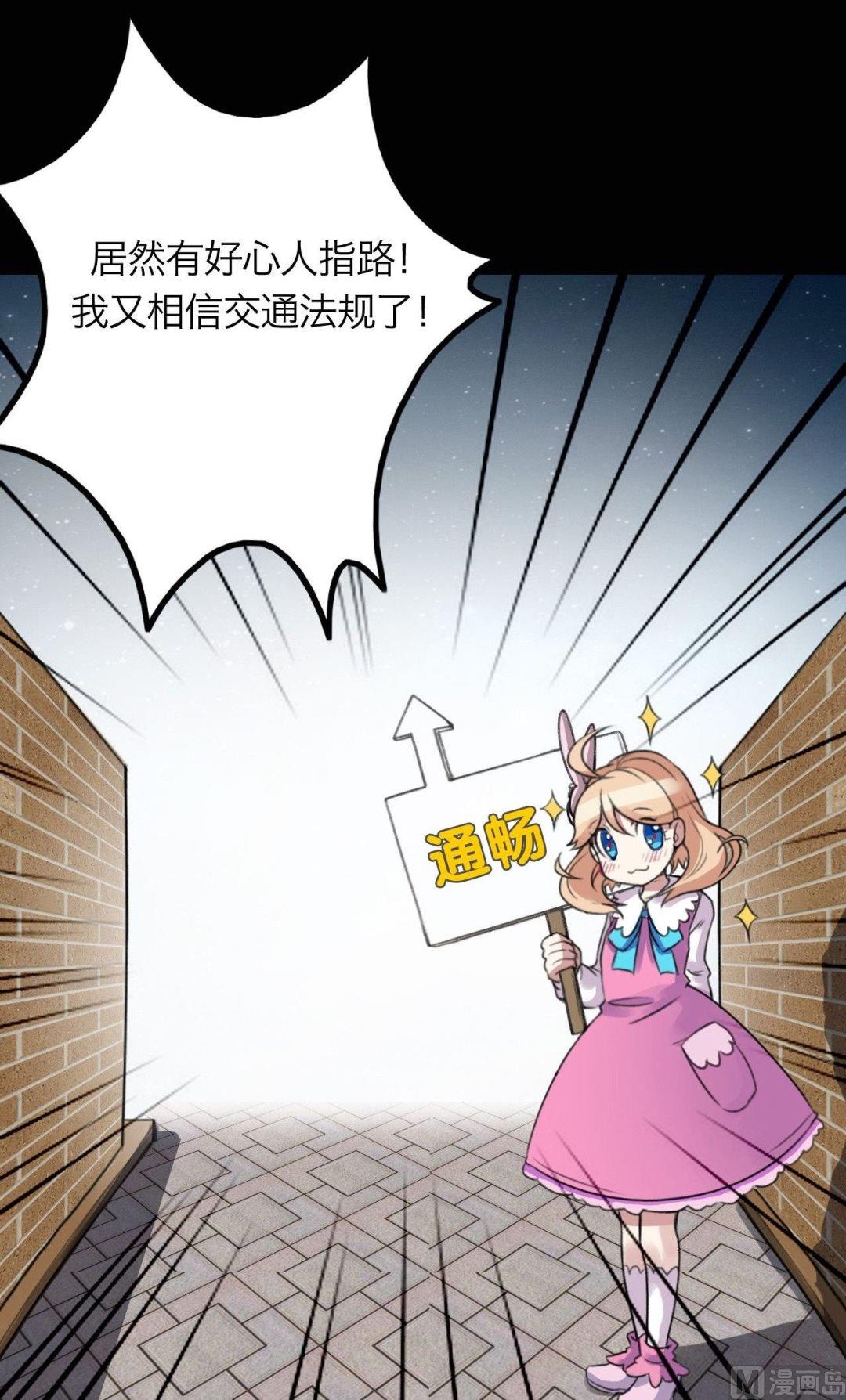 第23话17