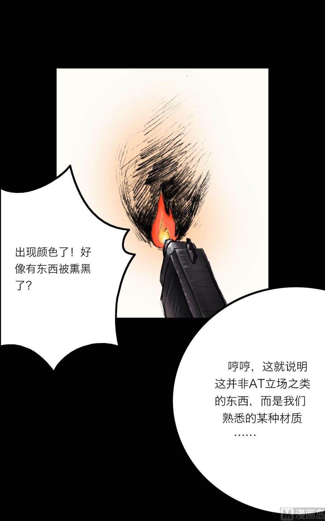 第15话11