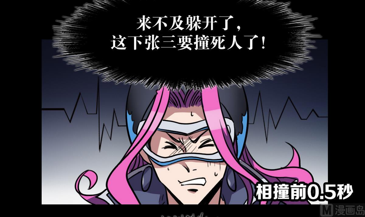 第55话11