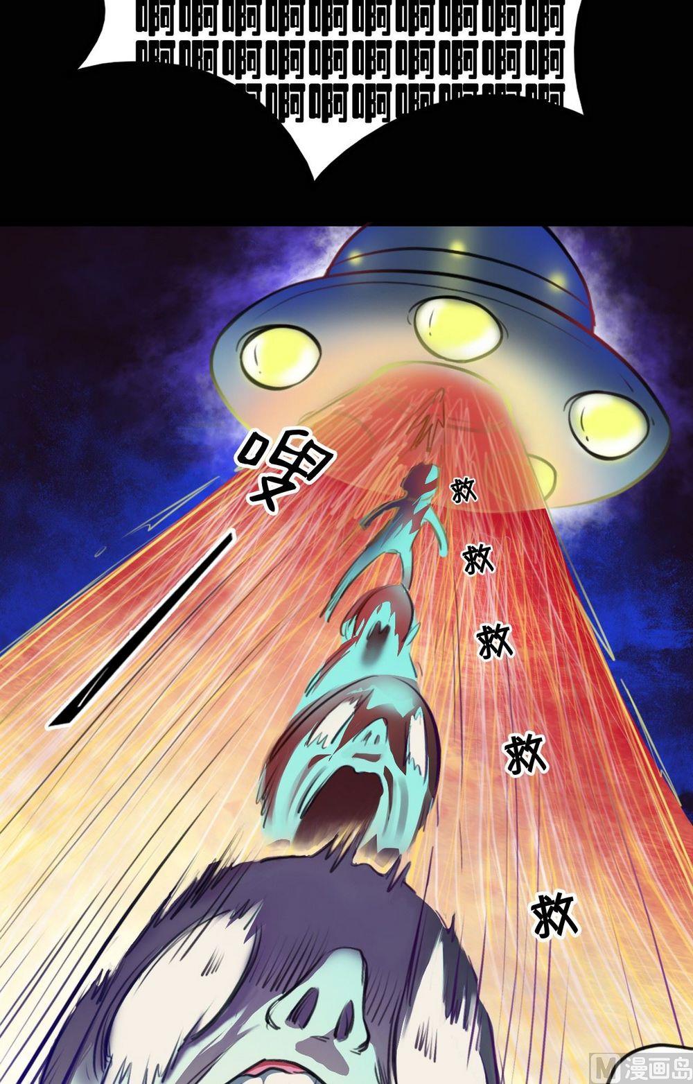 第29话10