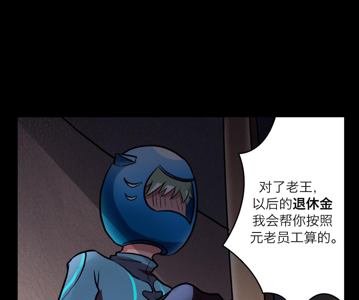 第47话37