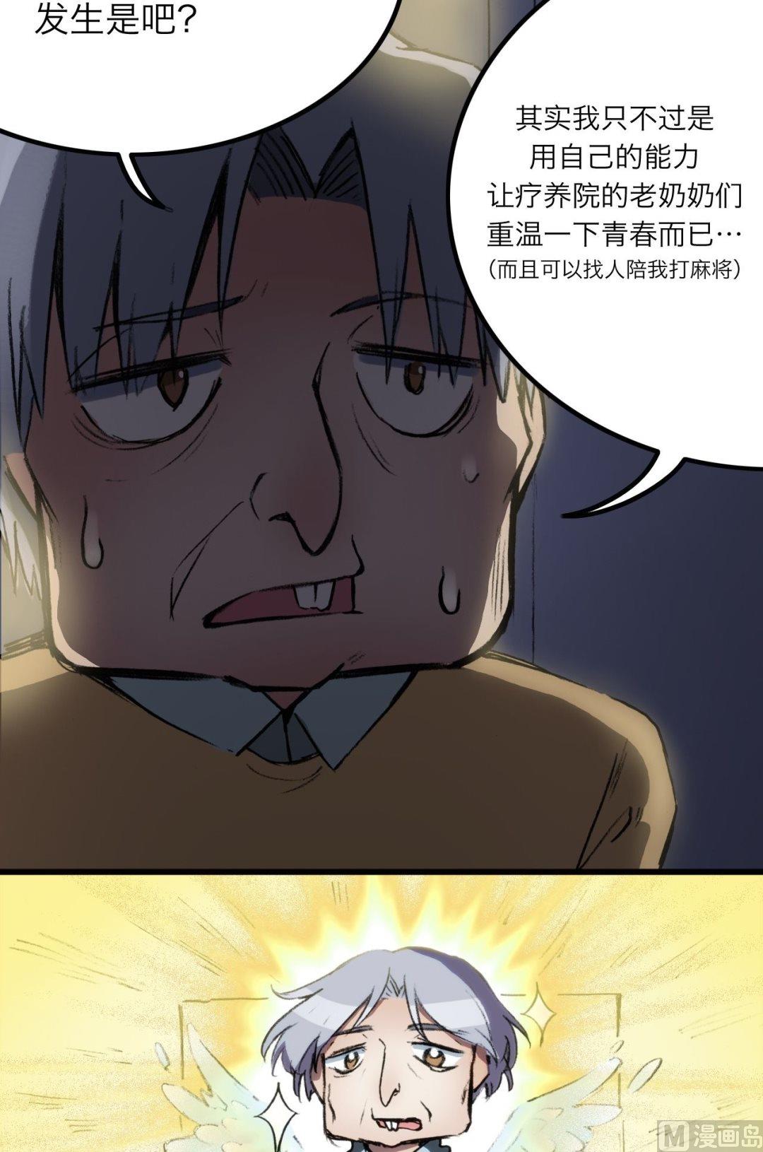 第10话2