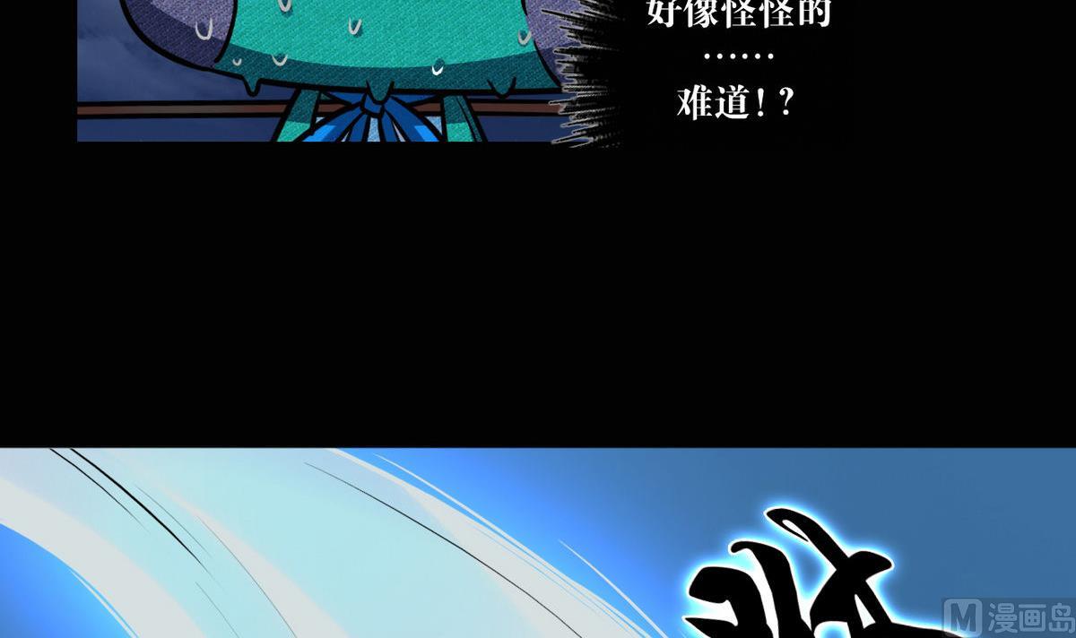 第45话8