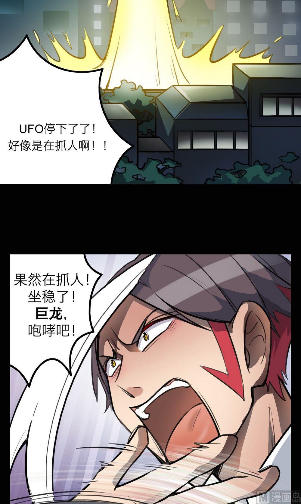 第28话10