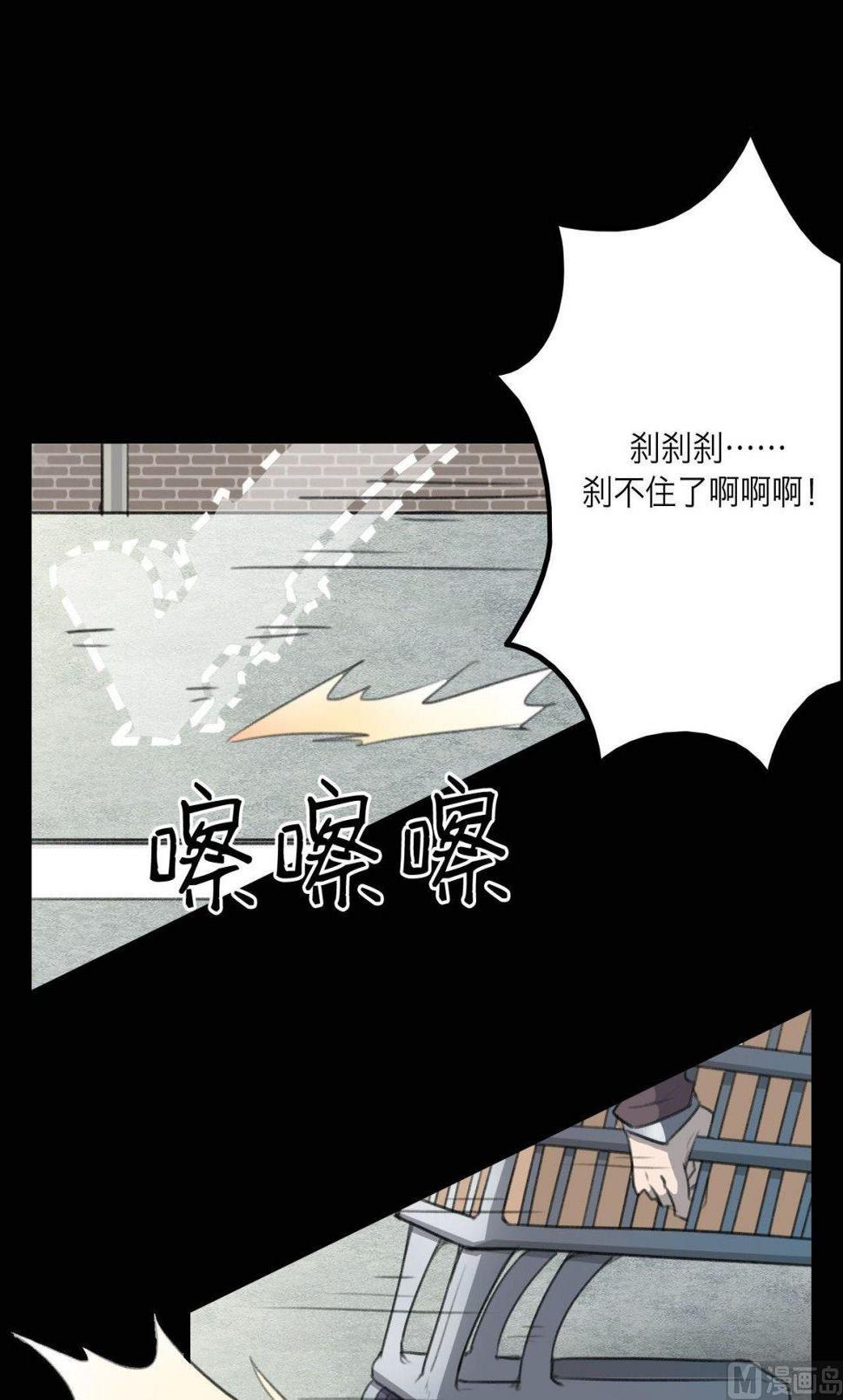第19话5