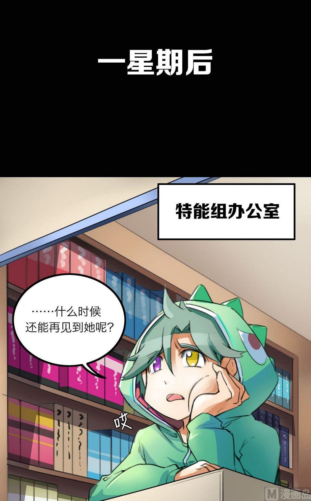 第25话1