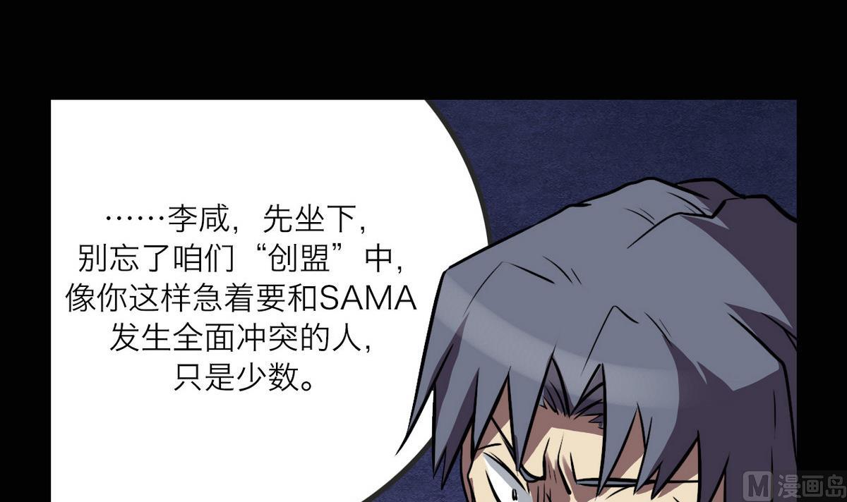 第46话26