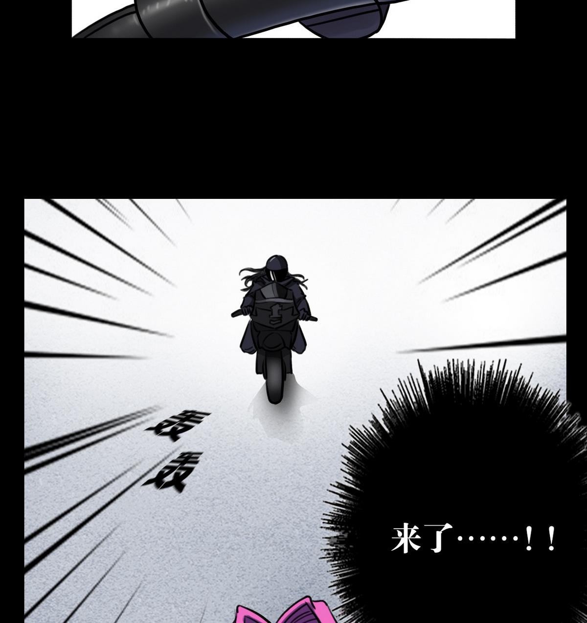 第54话34