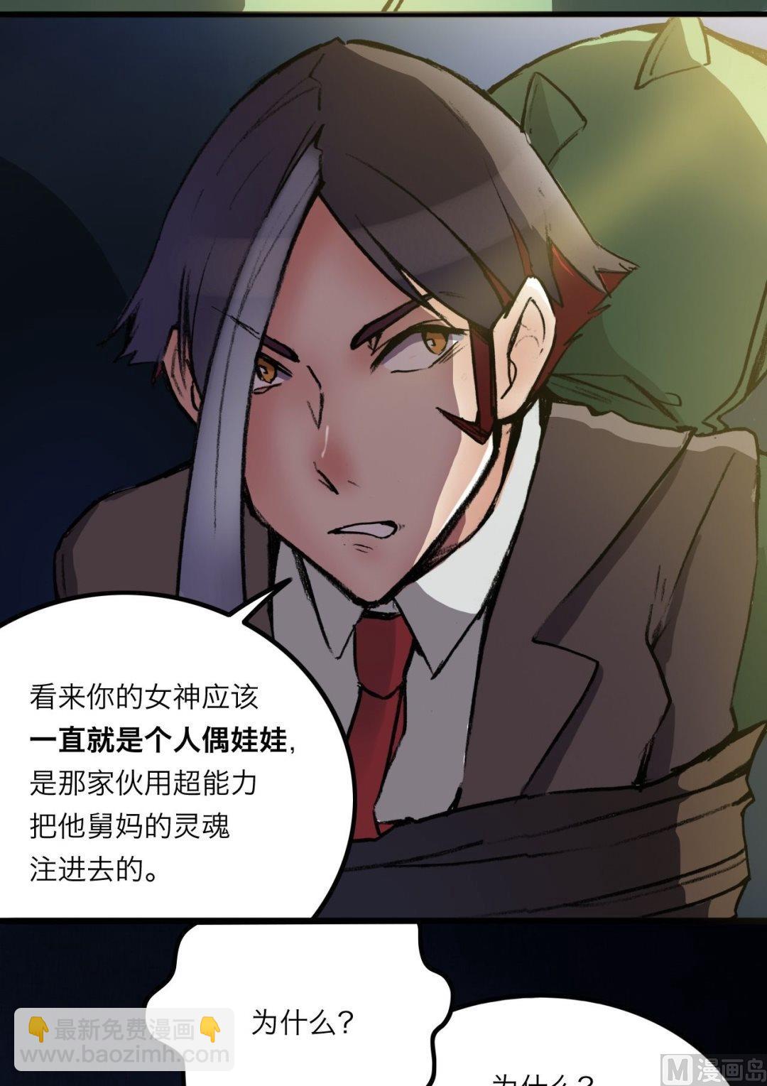 第9话20