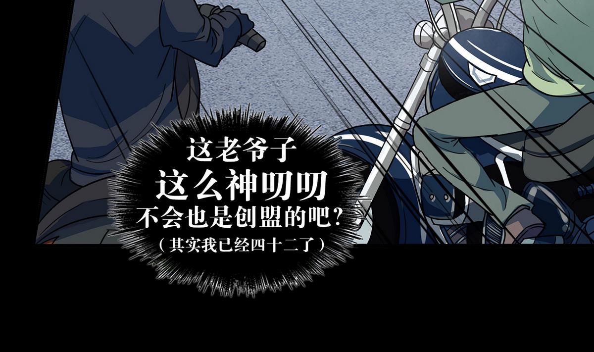 第64话36