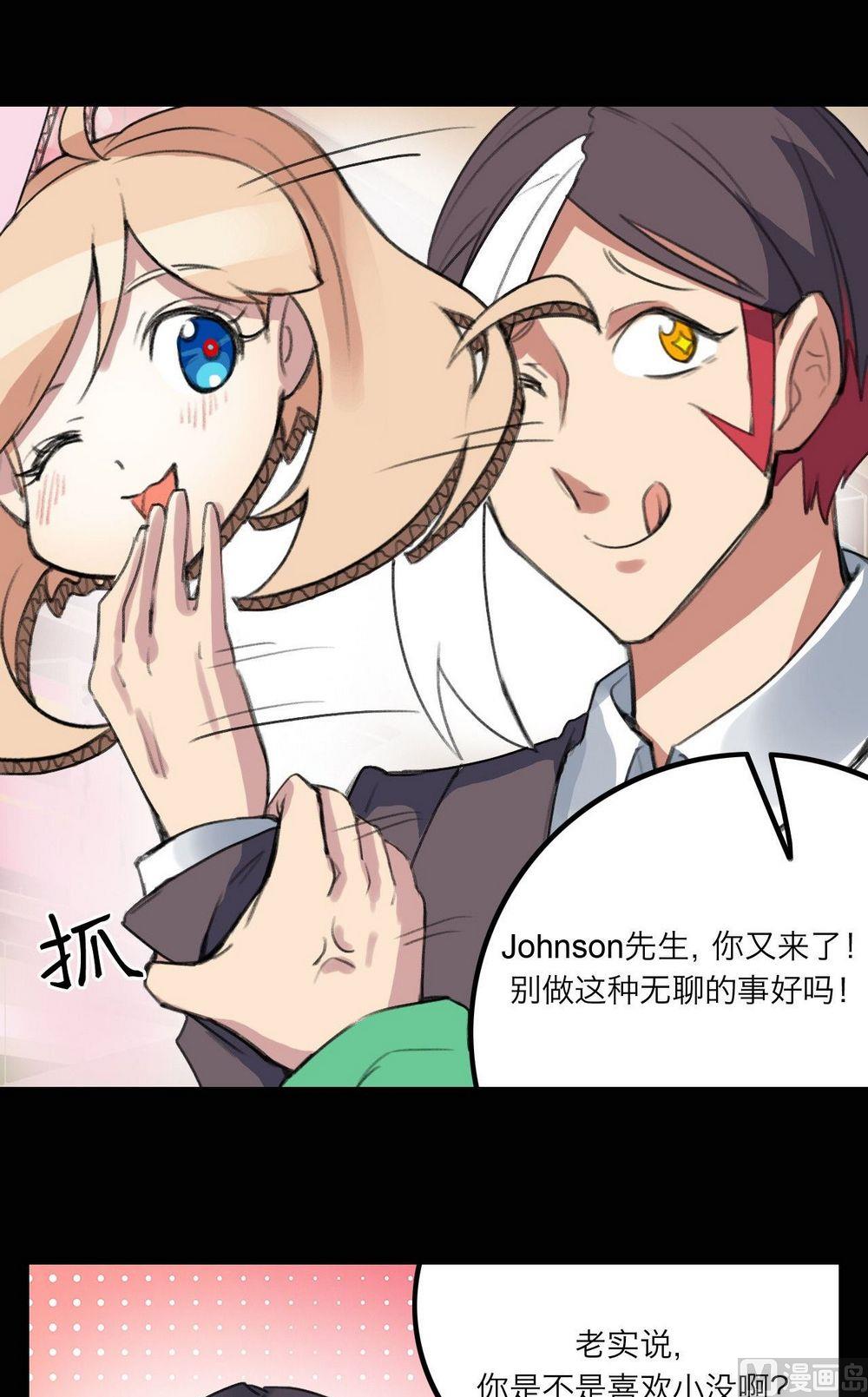 第25话3