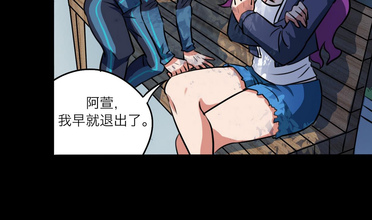 第51话24
