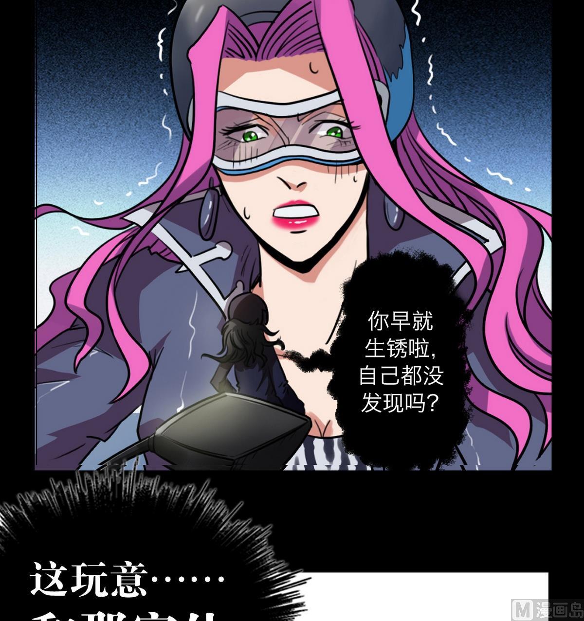 第54话26