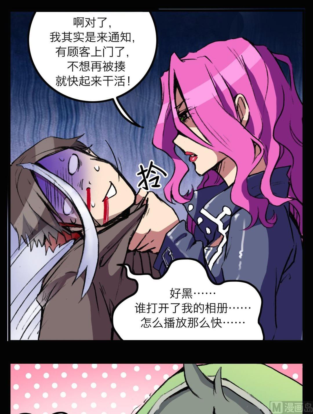 第11话20