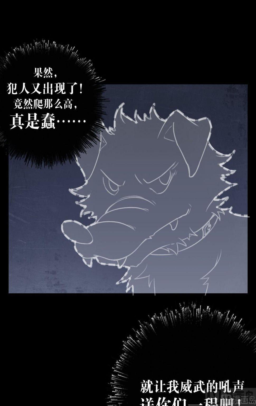 第22话16