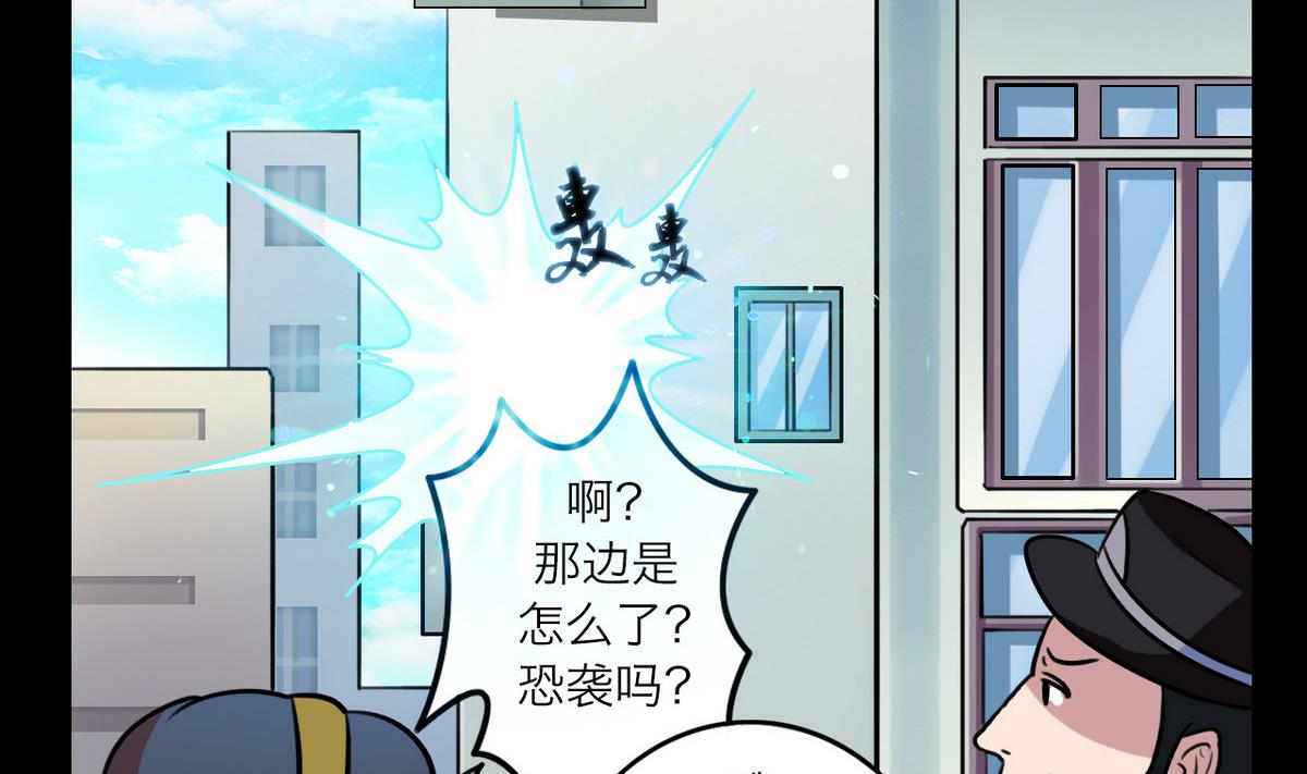 第48话16