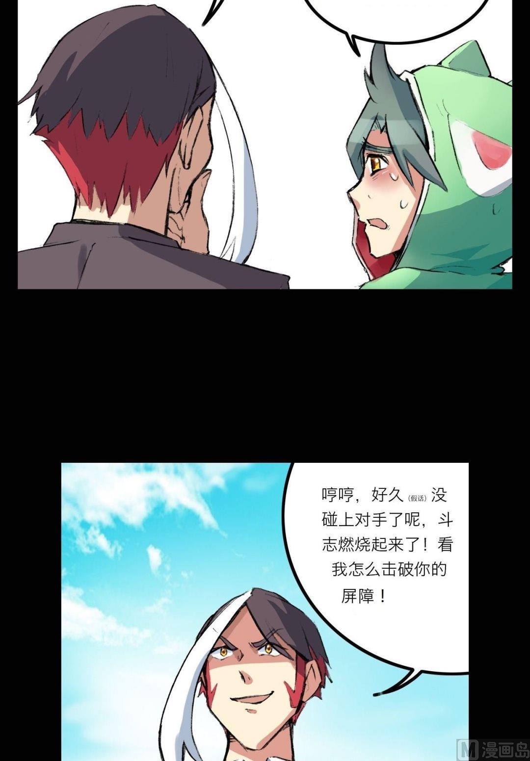 第15话7