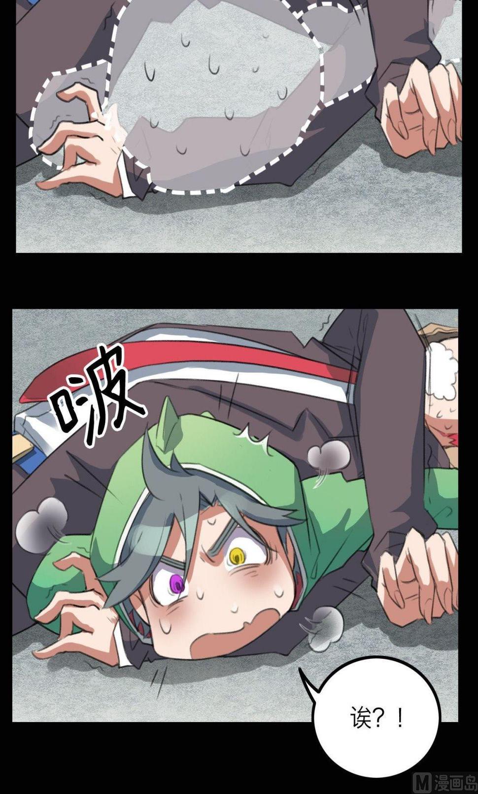 第19话13