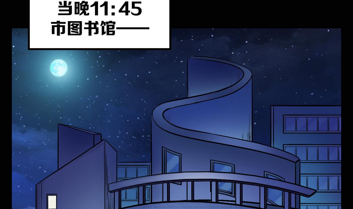 第46话3