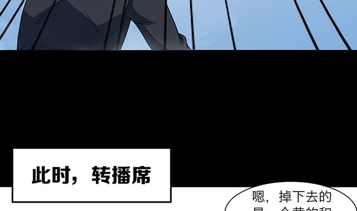 第65话12