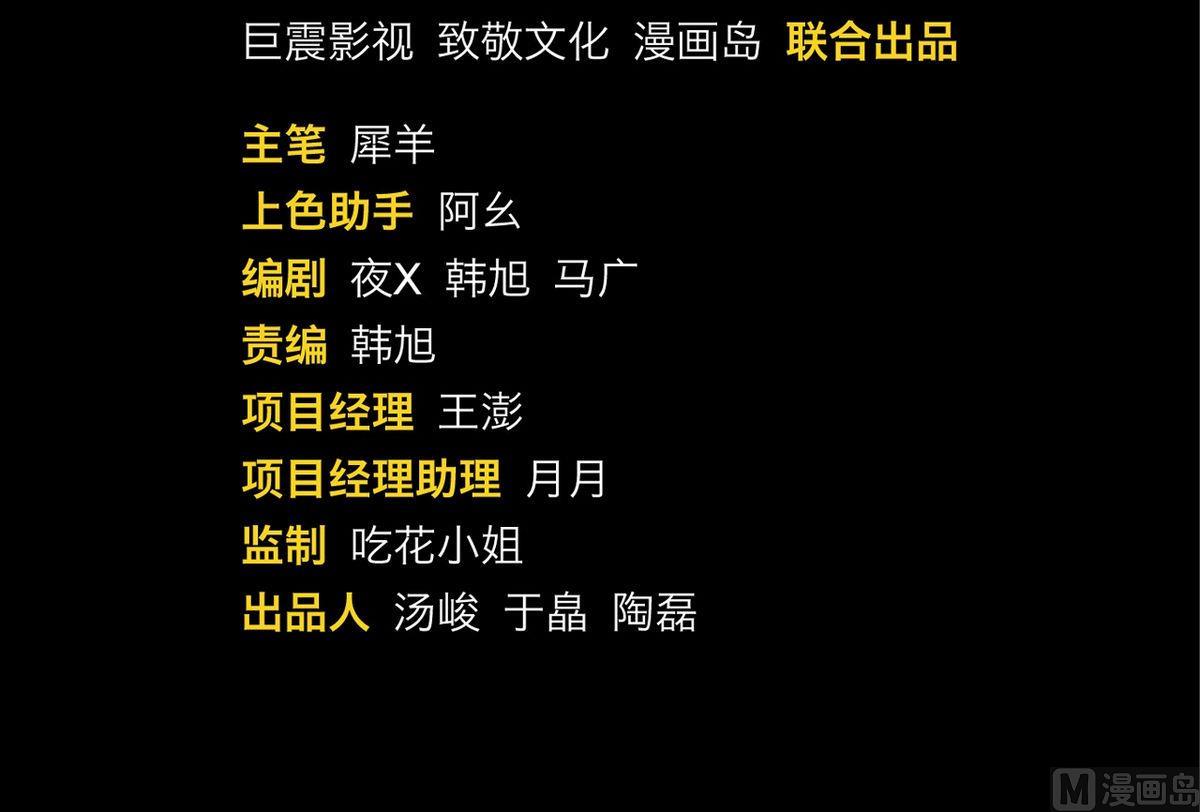 第42话50