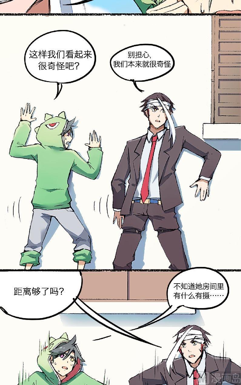 第3话14