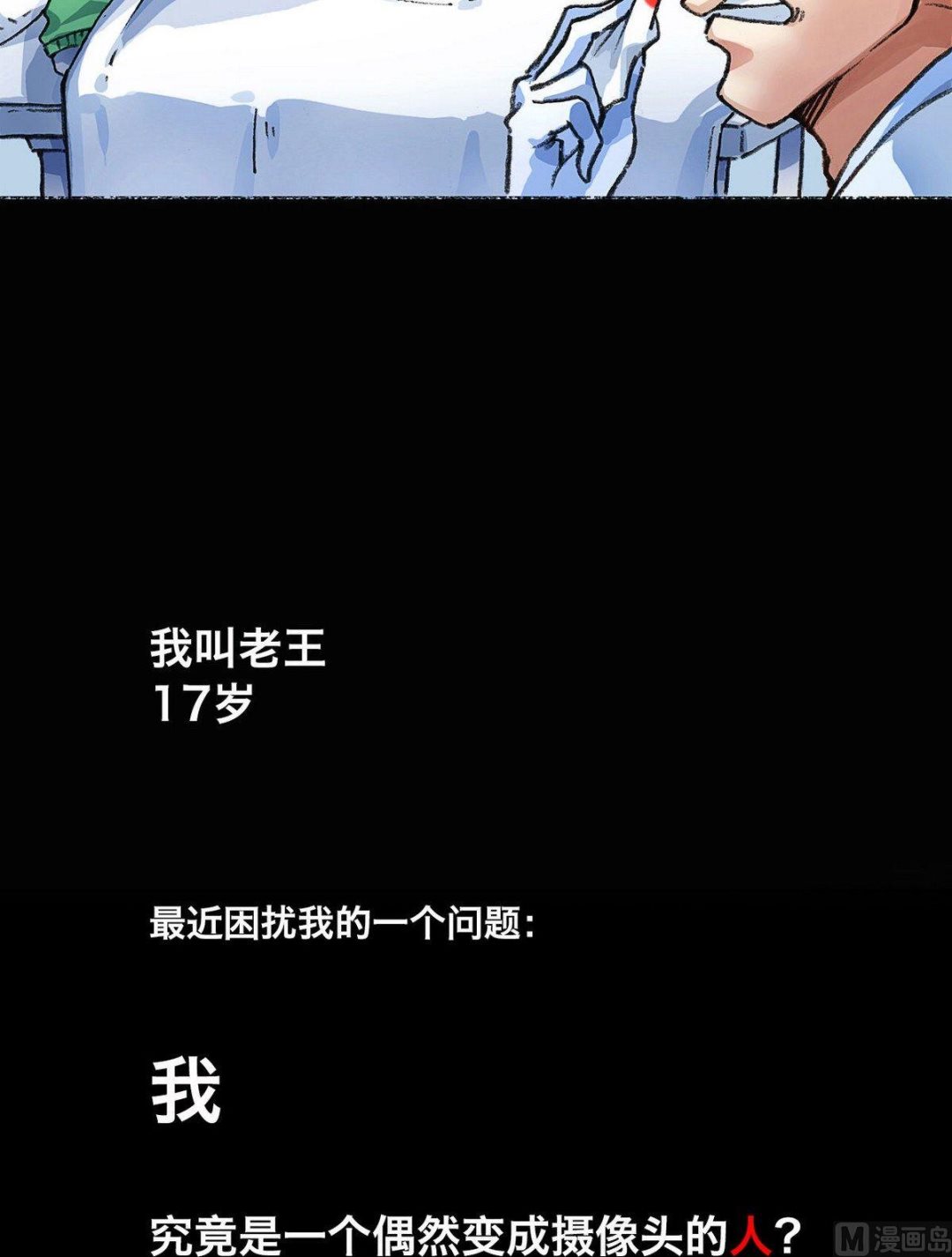 第1话24