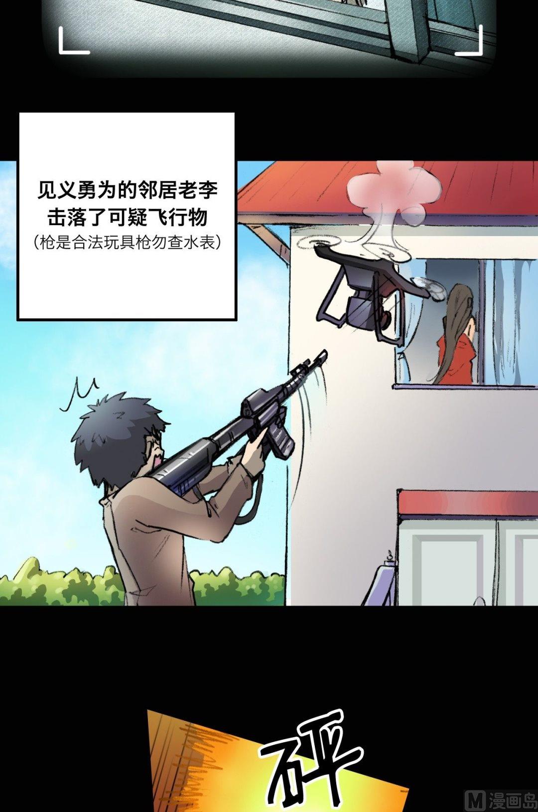 第10话22