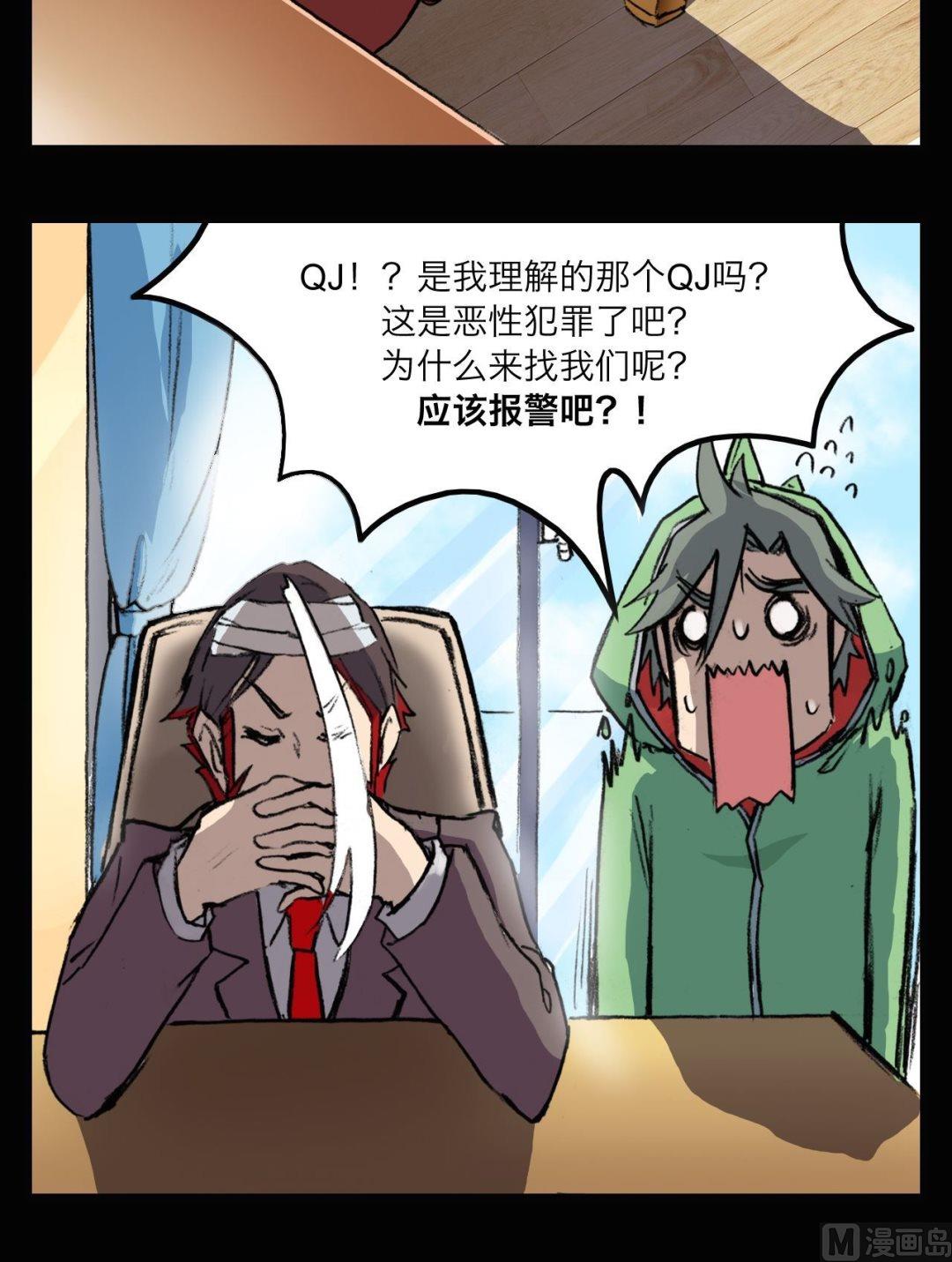 第11话27