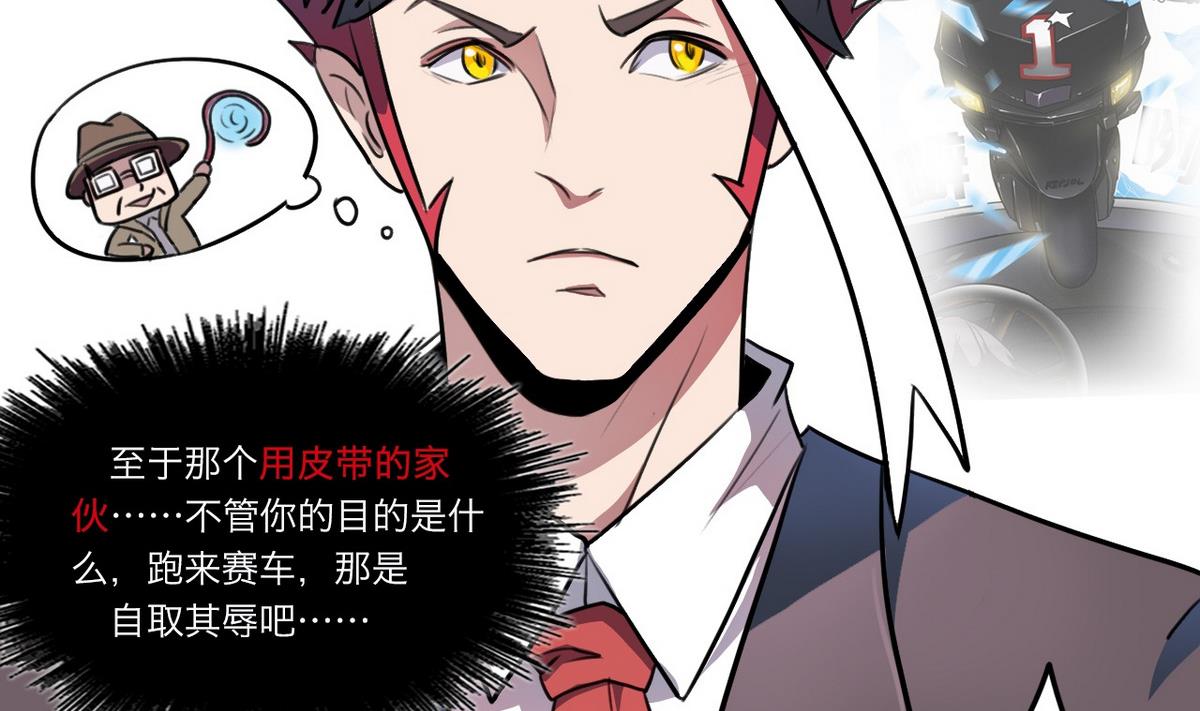 第61话3