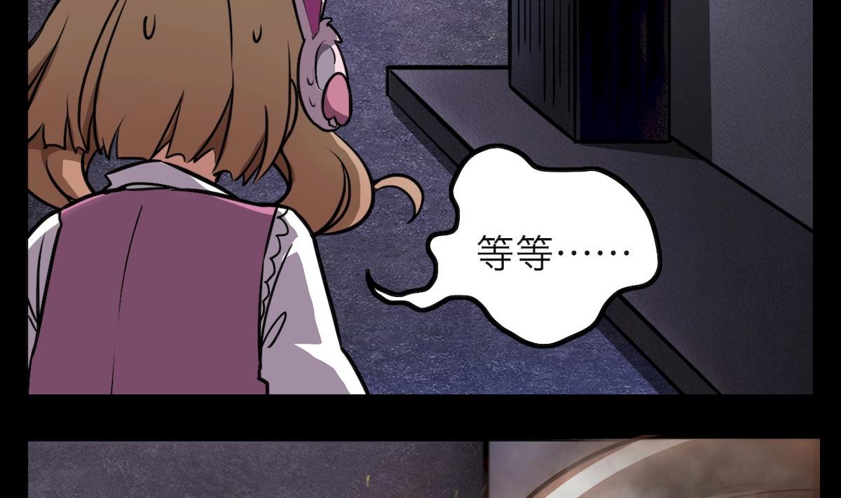第37话10