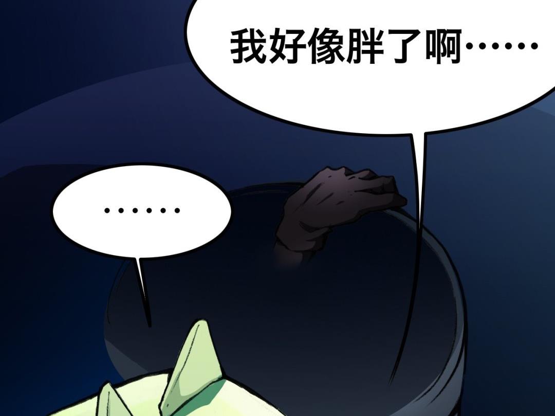 第6话34