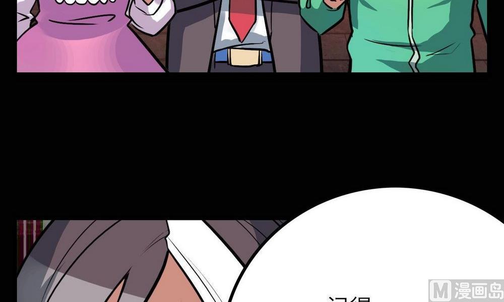 第26话32